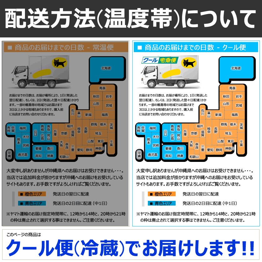山形県産 山菜