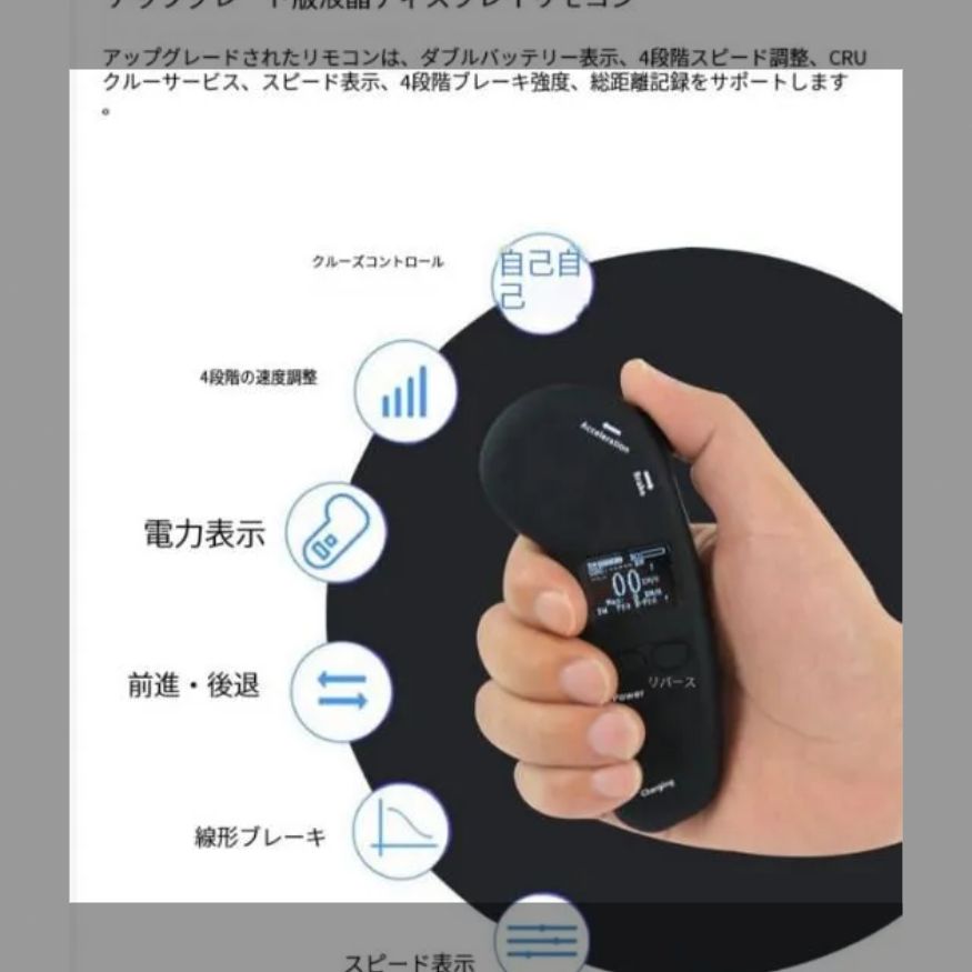 電動スケートボード四輪リモコン代替歩行大人初心者スケートボード