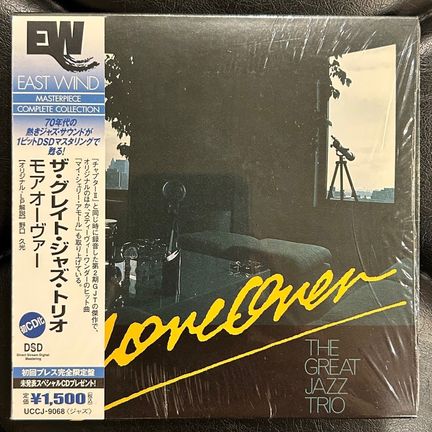 紙ジャケCD】ザ・グレイト・ジャズ・トリオ 「モアオーヴァー」 Great 