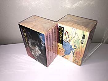 大得価，安い 【中古】宇宙皇子　地上編　全10巻セット (角川文庫) その他