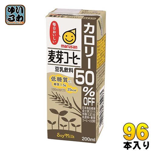 マルサンアイ 豆乳飲料 麦芽コーヒー カロリー50％オフ 200ml 紙パック 96本 (24本入×4 まとめ買い) イソフラボン