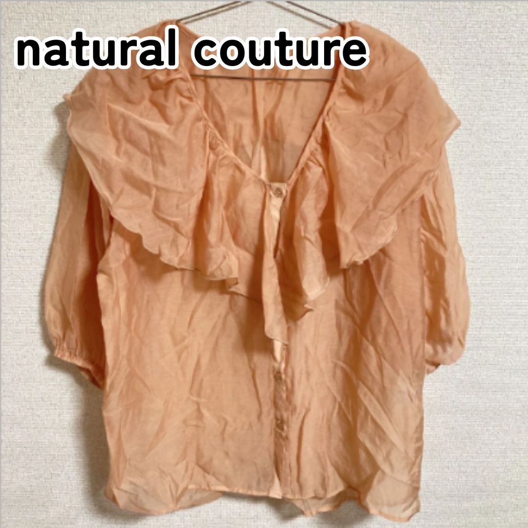 natural couture ナチュラルクチュール F フリーサイズ サーモンピンク