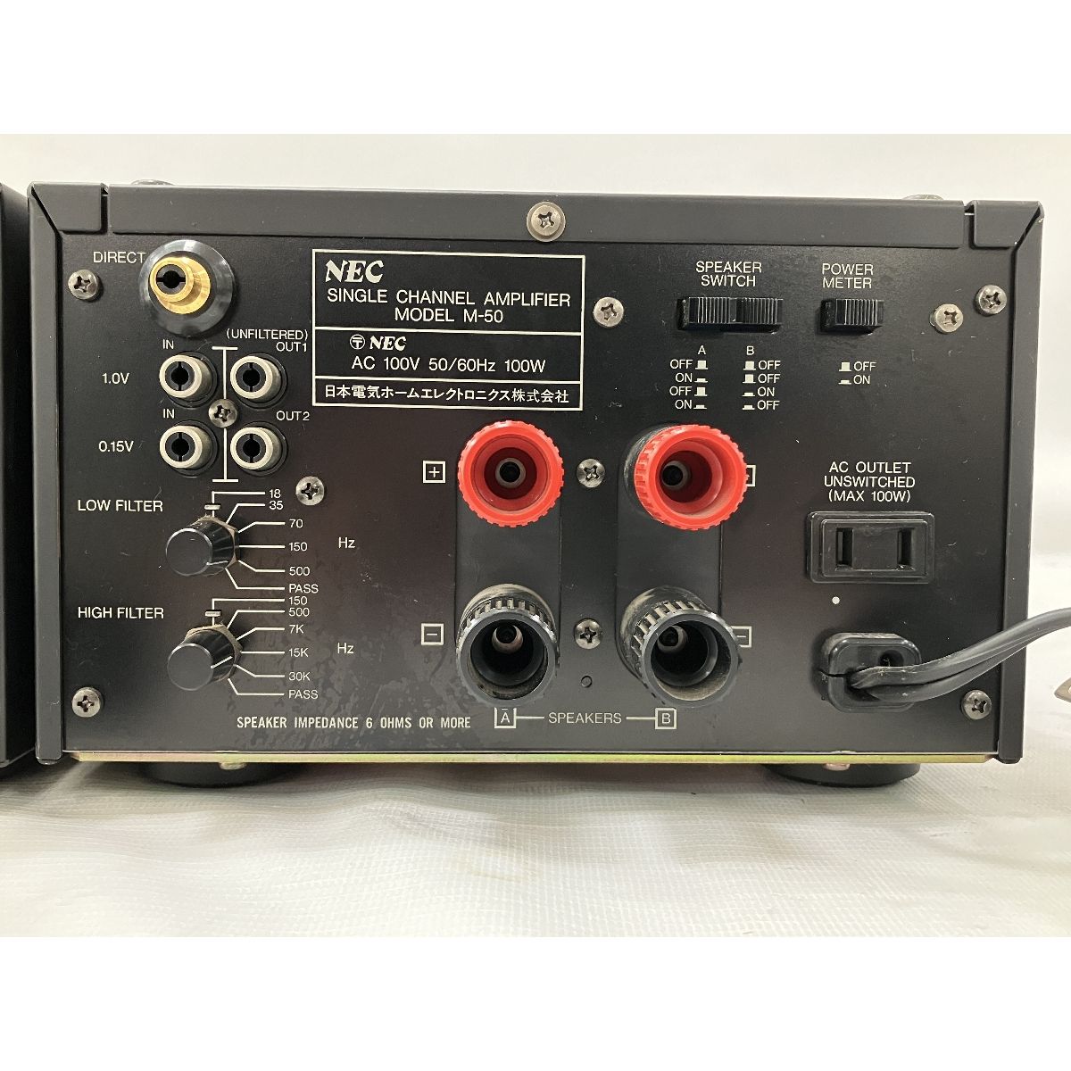 NEC M-50 モノラル パワーアンプ ペア 音響 オーディオ ジャンク 