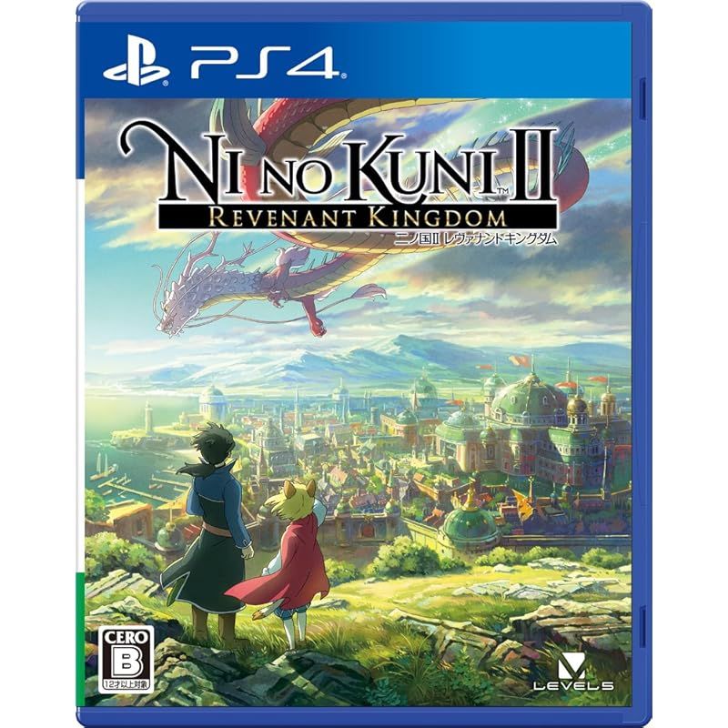 二ノ国II レヴァナントキングダム - PS4