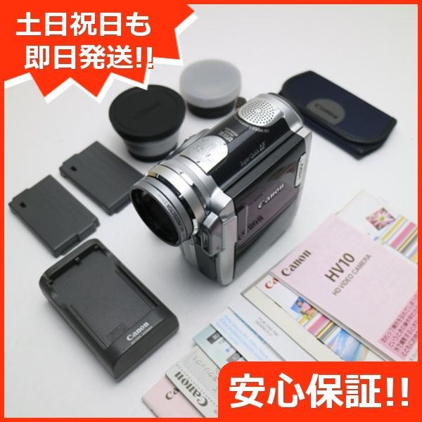 特記事項美品 iVIS HV10 バーニッシュシルバー - ビデオカメラ