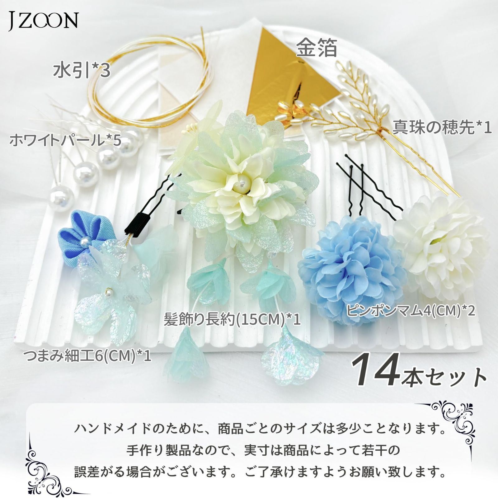 和装髪飾り 成人式 卒業式 （◎ 卒業式 結婚式 水引髪飾り 成人