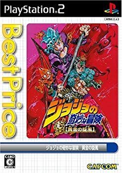 【中古】ジョジョの奇妙な冒険 黄金の旋風 Best Price bme6fzu