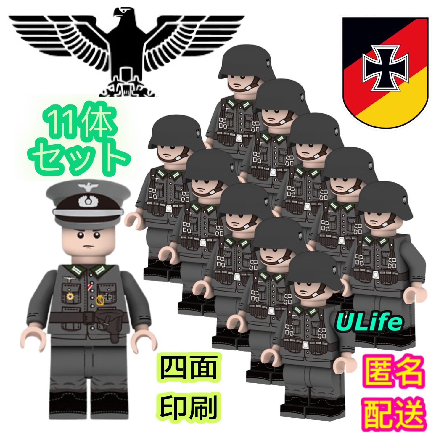 WW2ドイツ軍国防軍全面印刷11体Cミリタリー武器レゴ互換フィギュア WW2ドイツ軍国防軍全面印刷11体Cミリタリー武器レゴ互換フィギュア