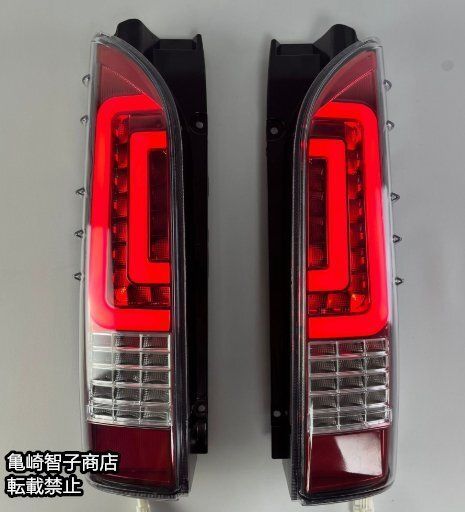 200系 ハイエース テールシーケンシャルウインカー オープニングモーション付き ハイエース 200系 オープニングモーション シーケンシャル