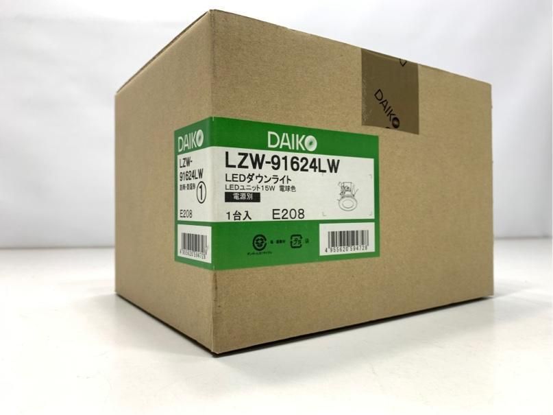 DAIKO LEDダウンライト 電球色 防雨 防湿 A3492C06