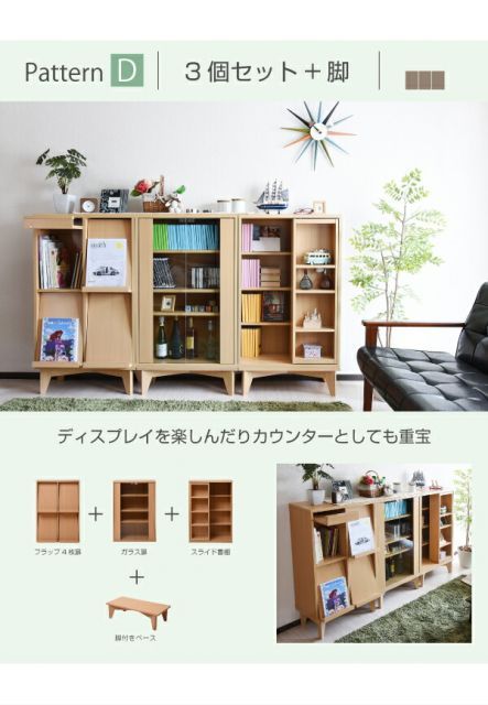 別売