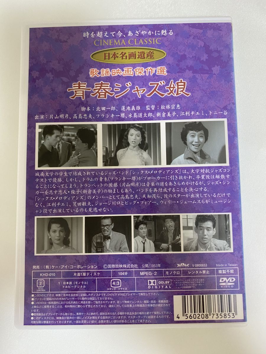 新品未開封】神との約束 DVD-BOX1 ハン・チェヨン (出演) ペ・スビン