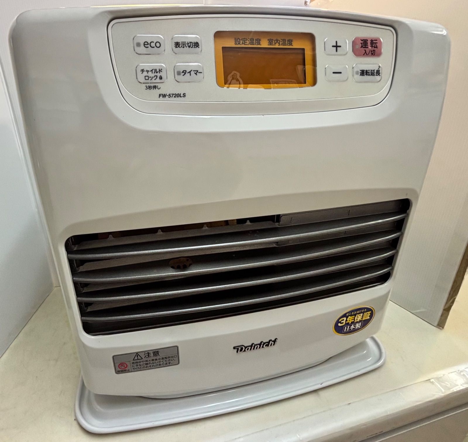 ◆Dainichi 石油ファンヒーター FW-5720LS