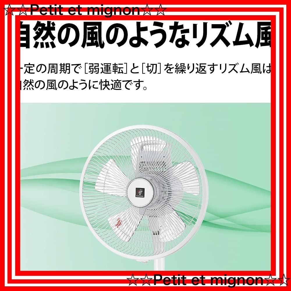 風量3段切替 ホワイト