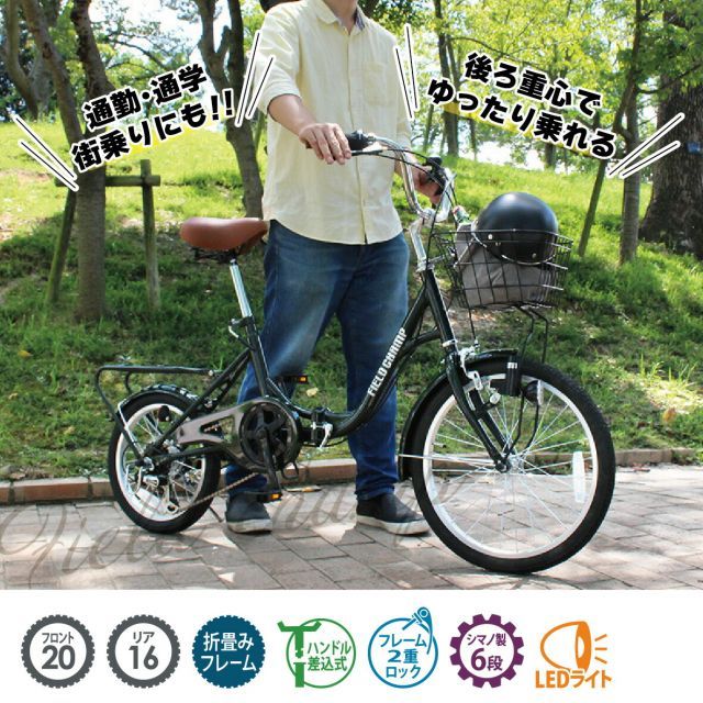 フィールドチャンプ 16インチ折畳み自転車BK MG-FCP16BK フィールド