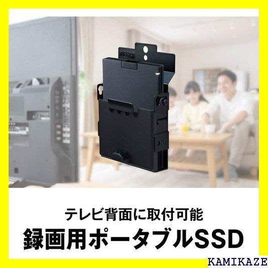 ☆大人気_Z033 BUFFALO TV録画・取付可能 外付ポータブルSSD 240GB SSD