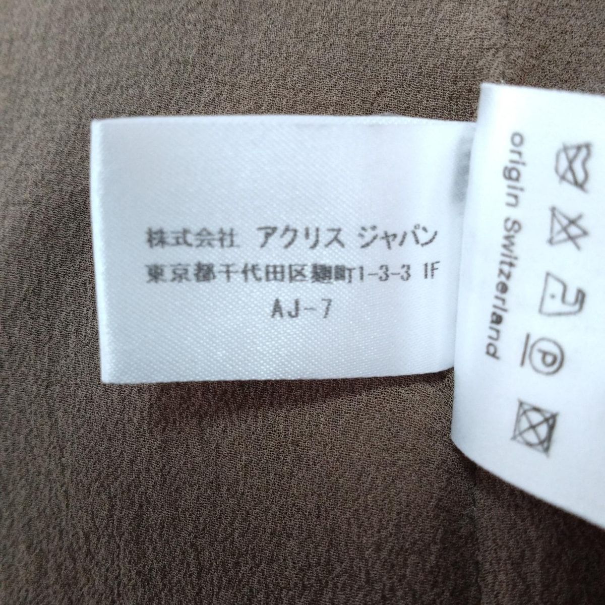 【Akris】アクリス　長袖ワンピース AKRIS(アクリス) ワンピース サイズ「6」US レディース - カーキ