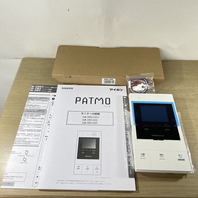 (たまさん)アイホン GBM-2MK PATMO  インターホン 親機×2 たまさん)アイホン GBM-2MK PATMO インターホン 親機×2