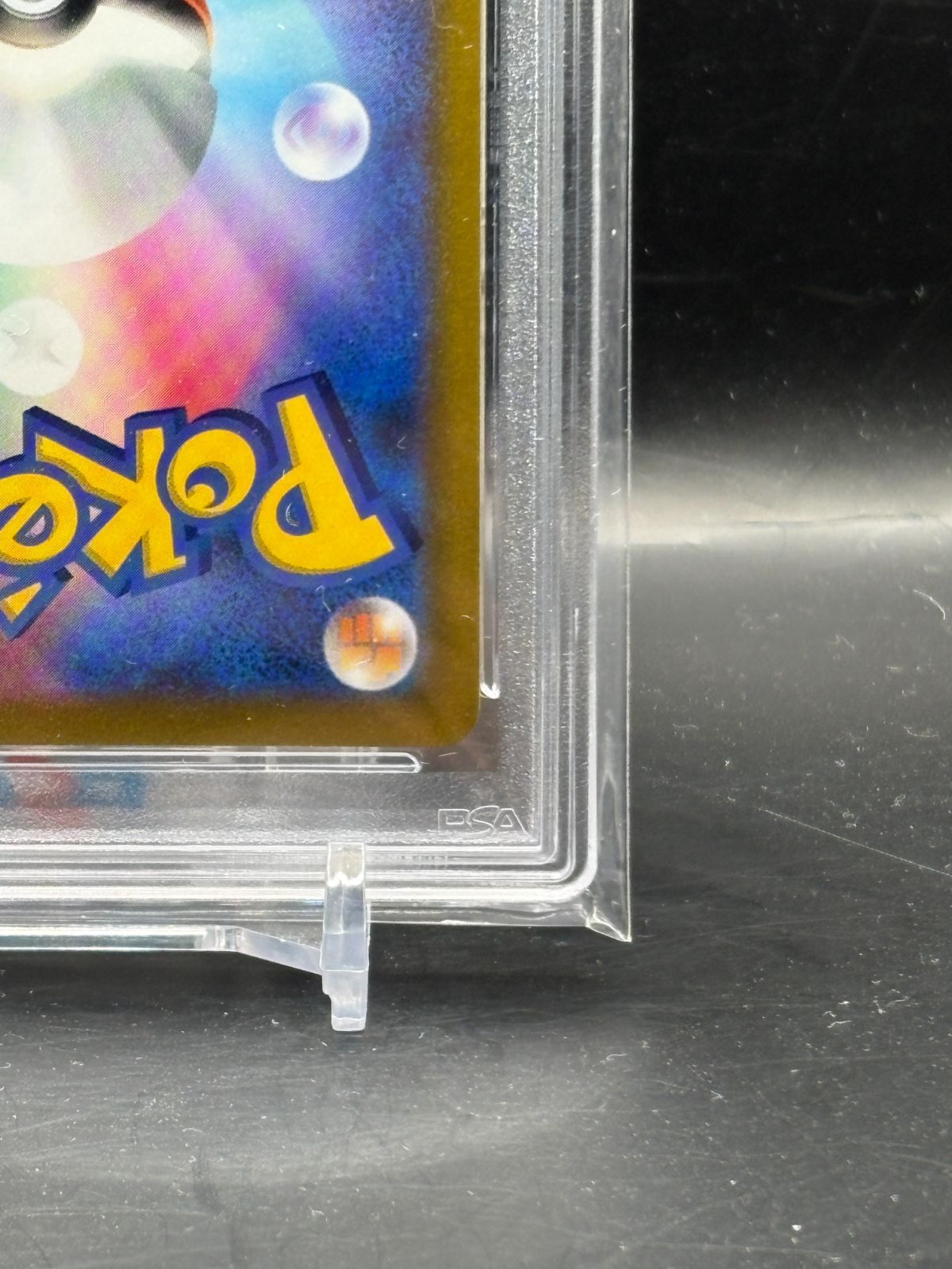 PSA10】ポケモンカード バトルリージョン収録 ガブリアスV s9a