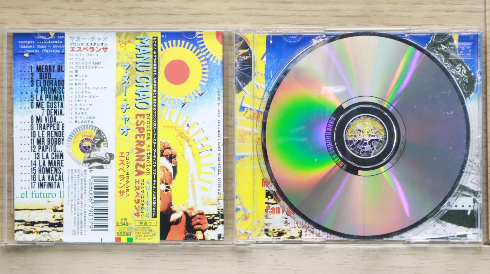 国内盤CD☆マヌ・チャオ/Manu Chao□ PROXIMA ESTACION