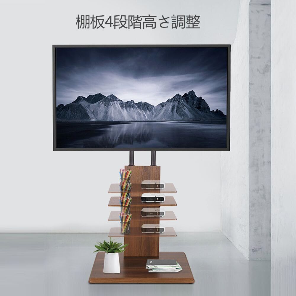 数量限定】壁寄せ TVスタンド tv stand テレビ台 木製 ハイタイプ 32