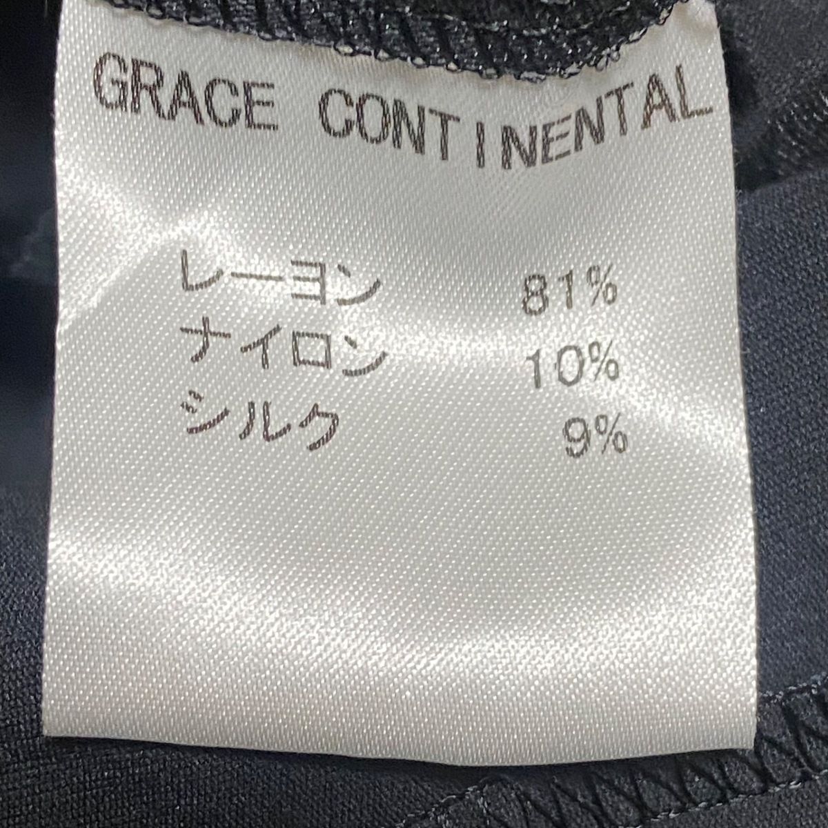 GRACE CONTINENTAL(グレースコンチネンタル) オールインワン サイズ36