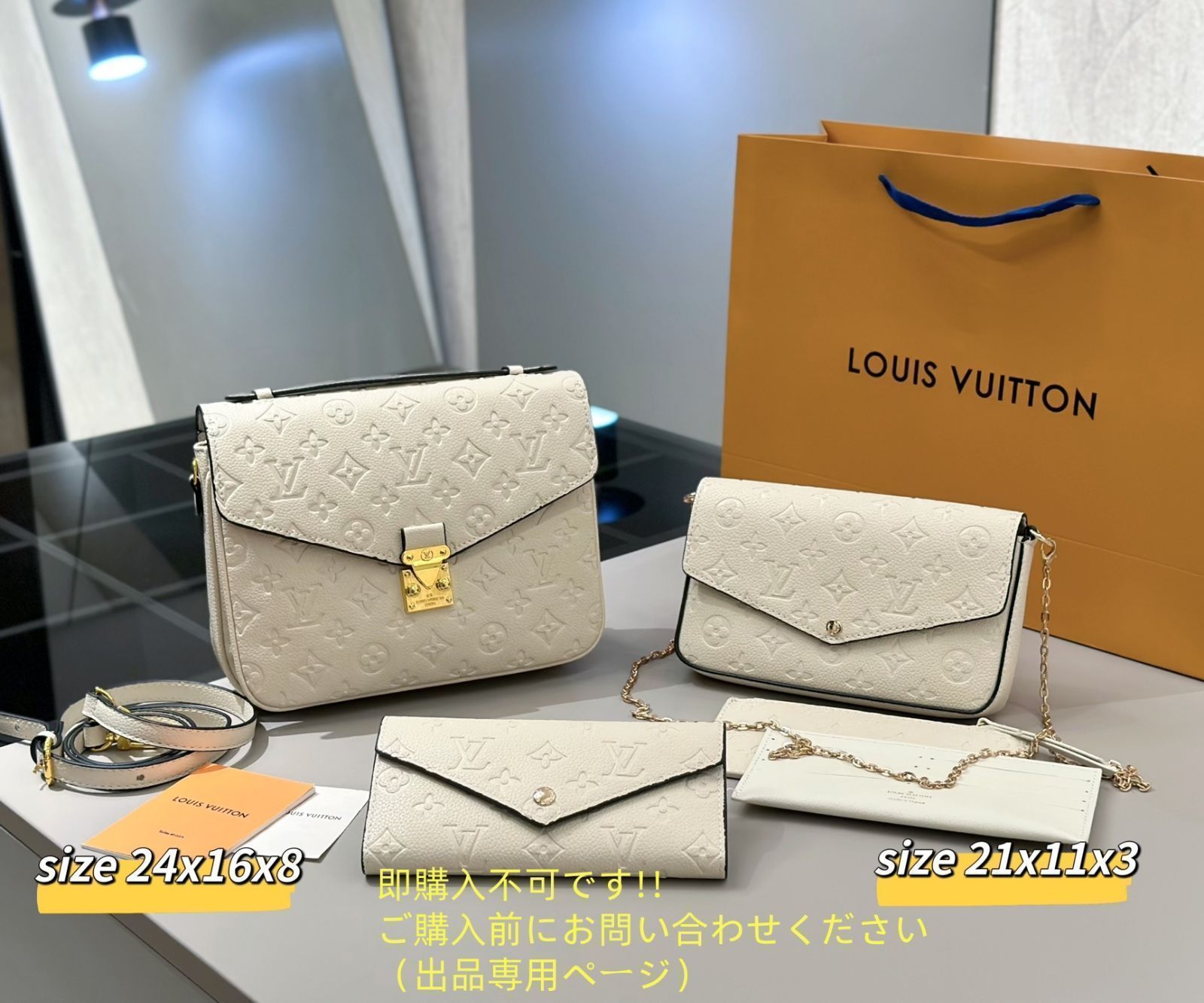 状態良 LOUIS VUITTON ルイヴィトン ショルダーバッグ 財布 3点