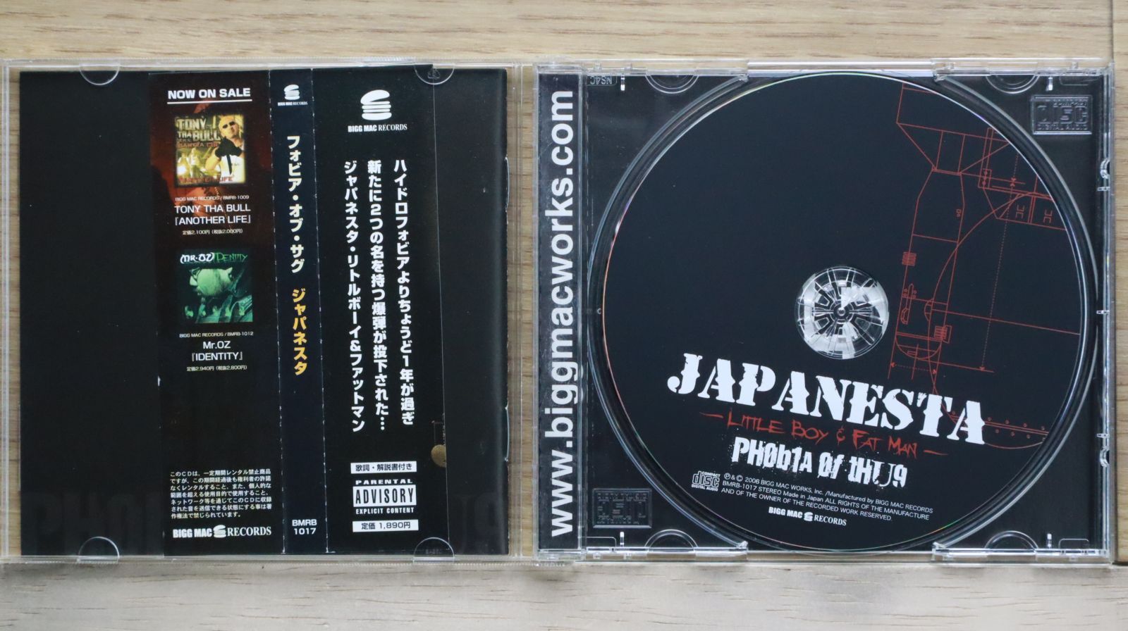 国内盤CD☆フォビア・オブ・サグ/Phobia Of Thug□ JAPANESTA