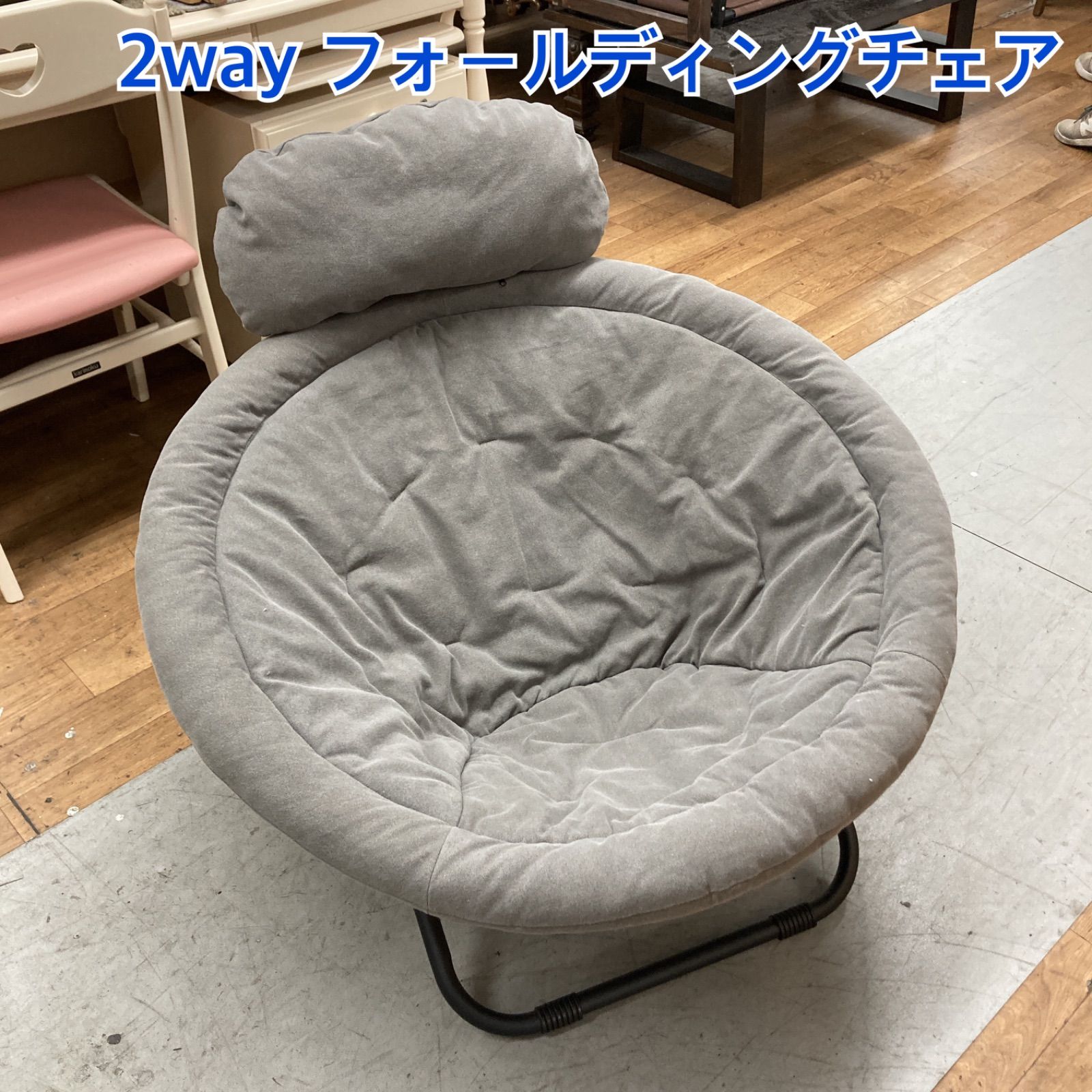 名古屋市近郊送料設置無料⭐S155 ⭐【Comore Sun】2way 