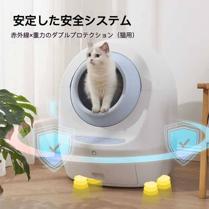 MEET 全自動スマート猫トイレ 密閉型 電動猫砂ボックス 脱臭機能付き