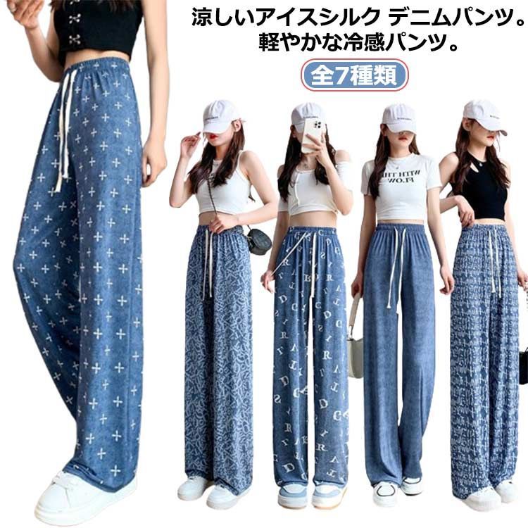 シルク絹100%速乾　薄手ワイドパンツ　カジュアルパンツ　F 濃いデニム風 楽天市場】シルク（パンツ｜ボトムス）：レディースファッション
