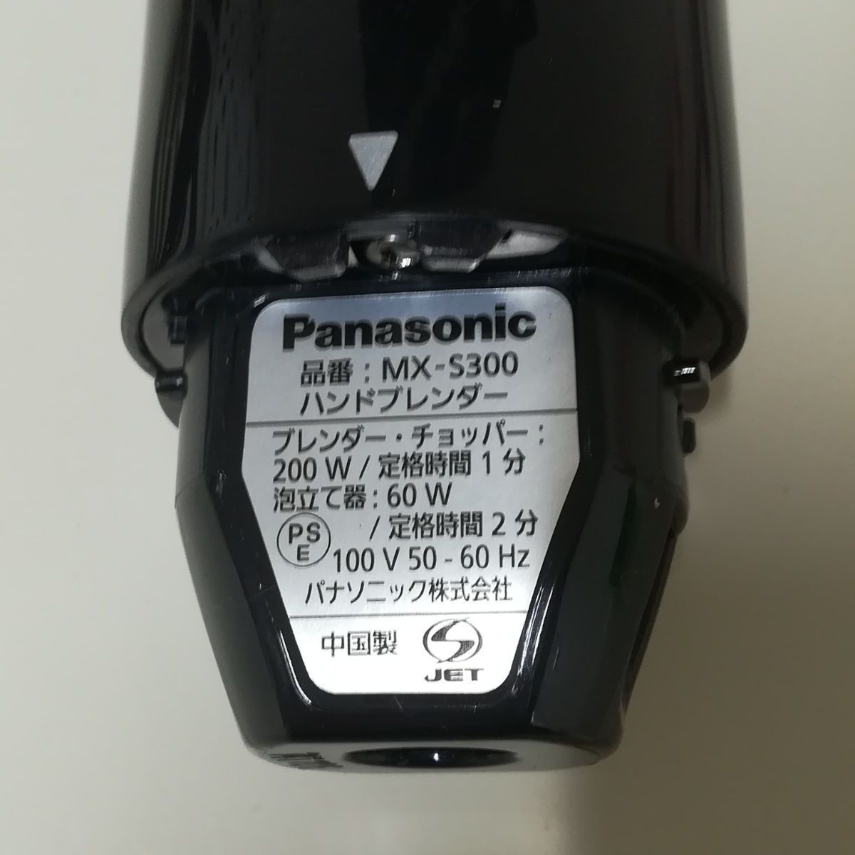 ブラック 送料無料