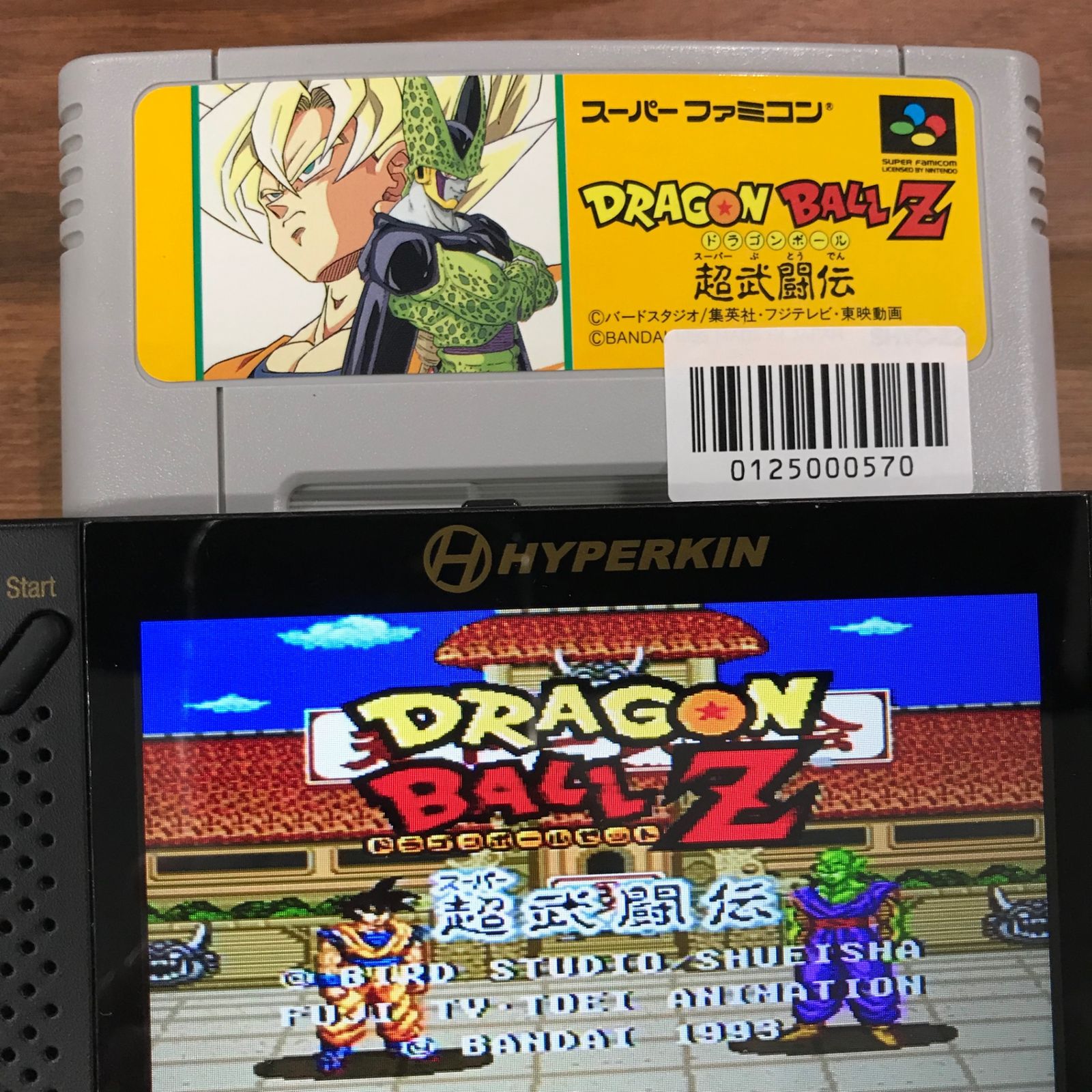 レア　LSIシミュレーション ドラゴンボールZ ドラゴン大決戦 レア LSIシミュレーション ドラゴンボールZ ドラゴン大決戦