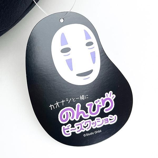スタジオジブリ 千と千尋の神隠し カオナシといっしょにのんびりビーズ