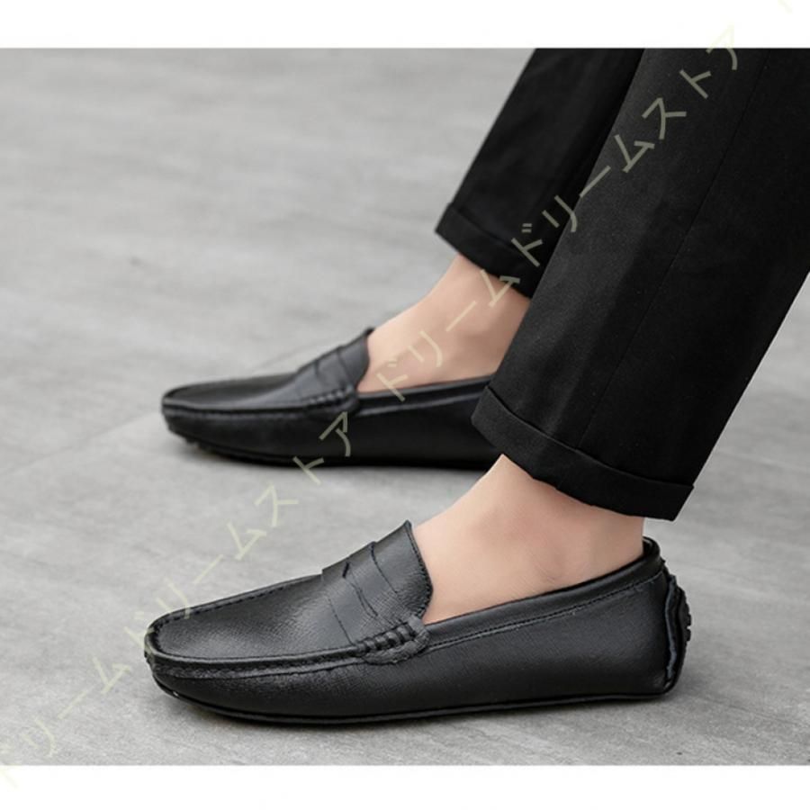 ドライビング シューズ メンズ スリッポン ローファー コイン モカシン 靴 大きいサイズ メンズ カジュアルシューズ 革 ローカット コンフ  ローファー スリップオン メンズ ドライビングシューズ 皮革 モカシン 靴 ビジネスシューズ カジュアルシューズ 紳士靴 軽量 ...