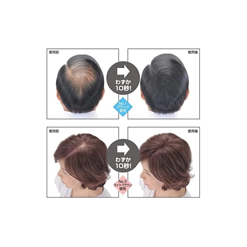 ルアン スーパーミリオンヘアー 30g No.1 ブラック 3点セット B3 0