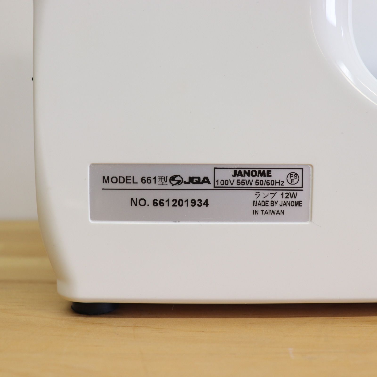 洗練 JANOME ジャノメ コンパクト 電子ミシン Nuikiru 661型 N-788WT 生活家電 裁縫 即日発送 ラクル家電館