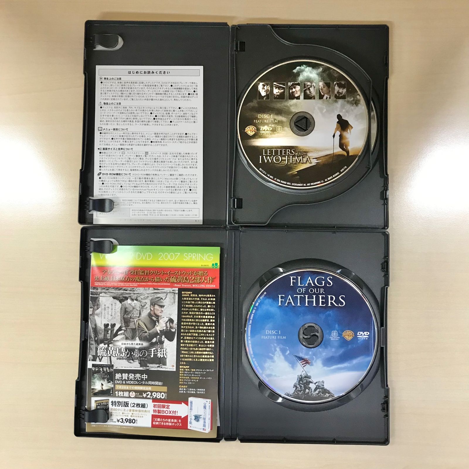 2作品セットDVD】父親たちの星条旗/硫黄島からの手紙【戦争映画