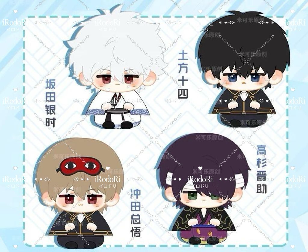 銀魂 ぬいぐるみ（お座り）マスコット 坂田銀時 土方十四郞 沖田総悟