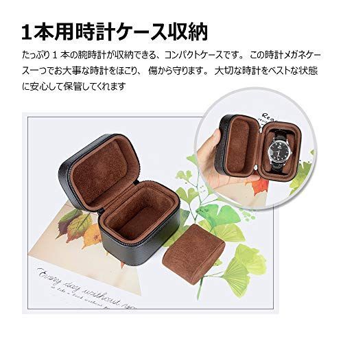 人気定番，安い 1130-51黒 Whatna 本革 時計ケース 1本 腕時計 収納ボックス インタリア用 高 級 厚手レザー 防水 耐衝撃 収納ケース時計携帯 旅行出張持運び ブラウン 黒 (1130-51黒)