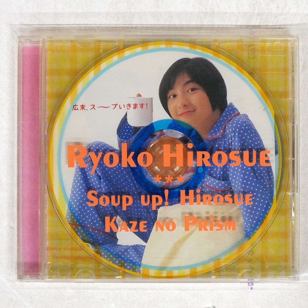 国内盤 広末涼子/SOUP UP! HIROSUE/AJINOMOTO KK NONE CD □ - メルカリ