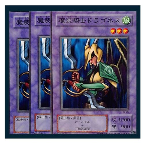 ◇魔装騎士ドラゴネス 3枚セット 遊戯王 3枚セット 遊戯王