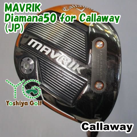 フェアウェイウッド キャロウェイ MAVRIK|Diamana50 for Callaway JP |R|18 128390