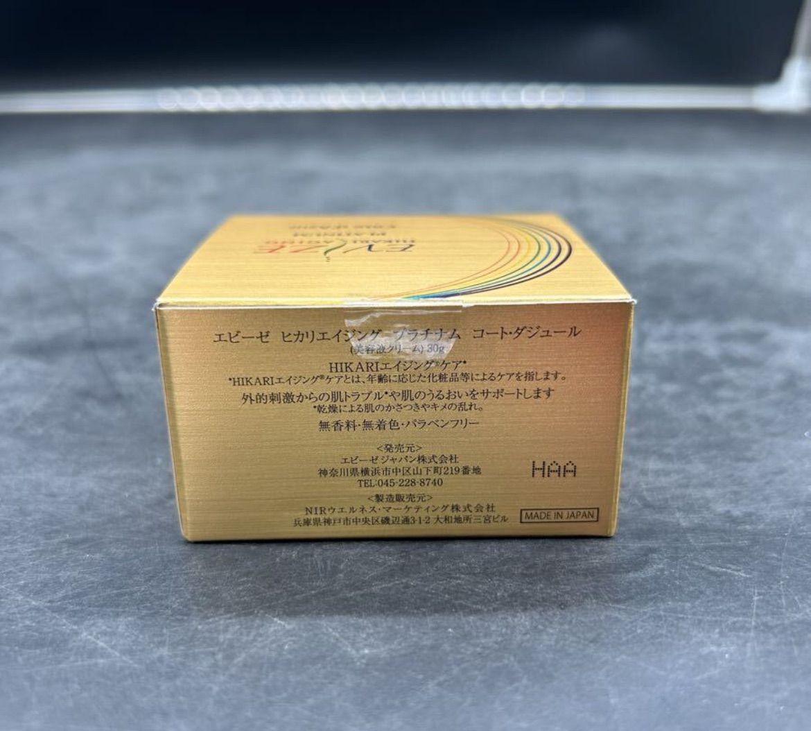 2039 新品 未開封 EVIZE エビーゼヒカリエイジングプラチナム コート