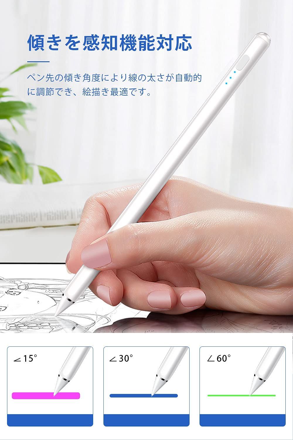 傾き感知|誤作動防止|磁気吸着機能対応 15分間充電