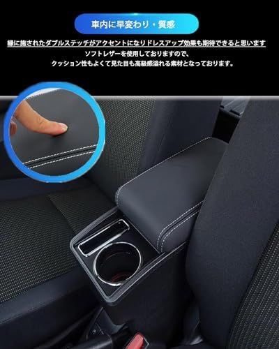 スライド式 肘掛け