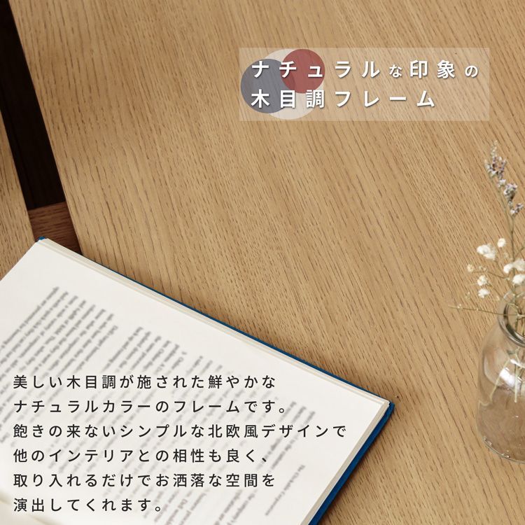 デイベッド