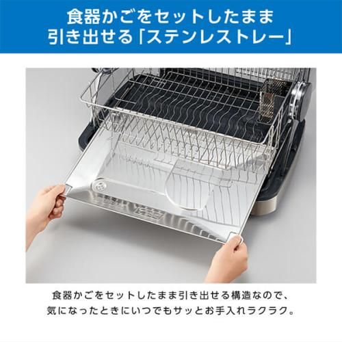 象印 食器乾燥機 EY-SB 60-XH ステンレスグレー