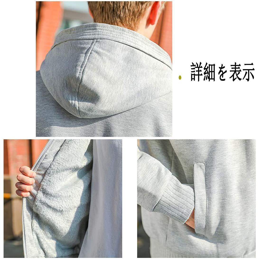 フード付 パーカー