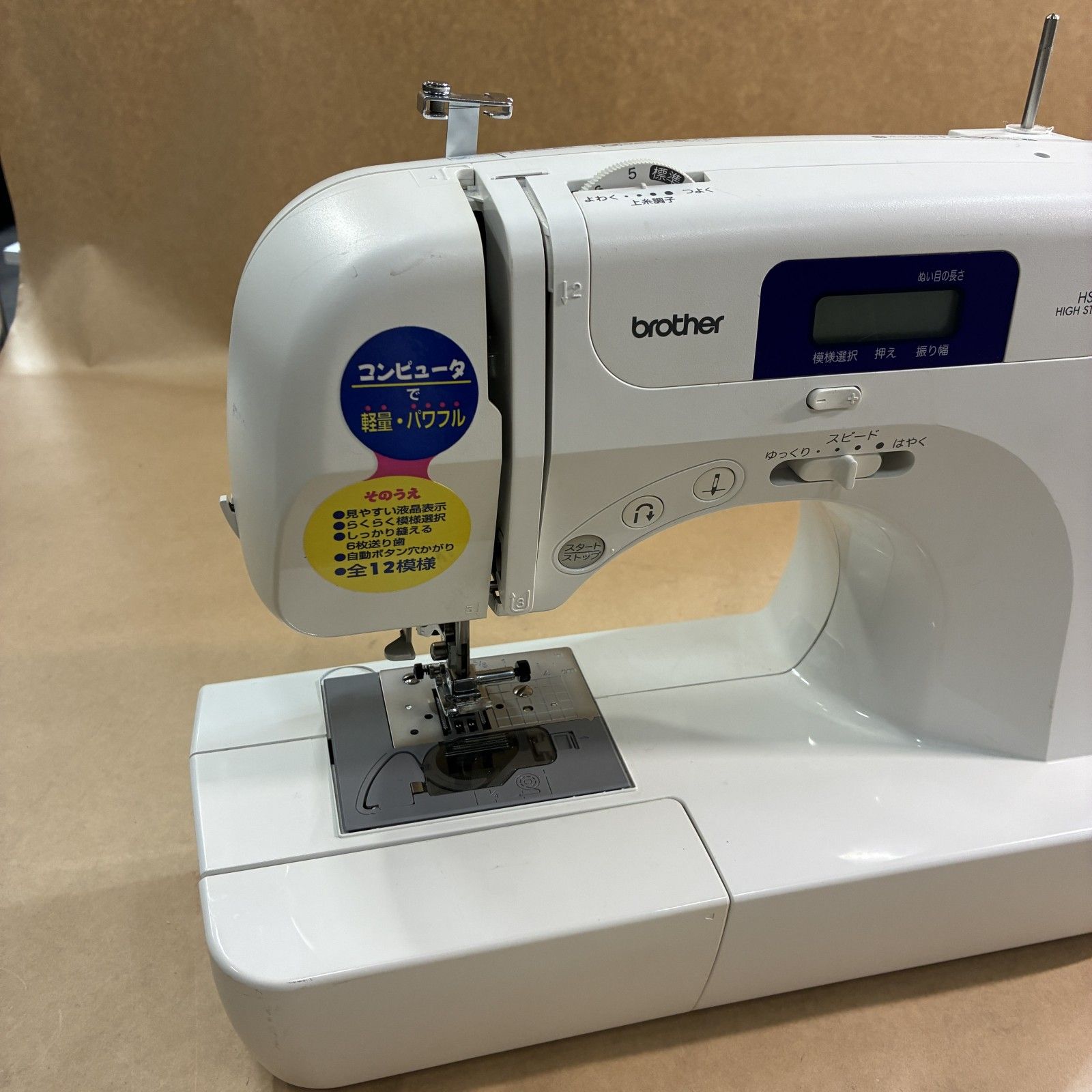 ブラザー コンパクトコンピューターミシン本体 HS101 【公式通販】